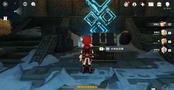 《原神》古闻之章任务图文攻略