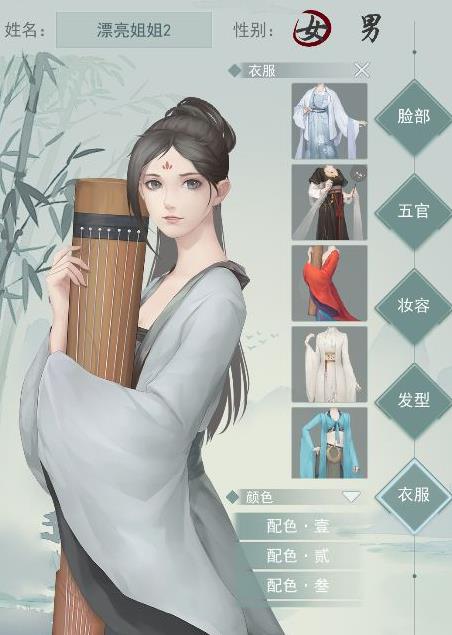 《江湖悠悠》干草获取攻略