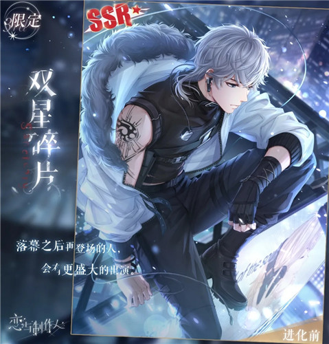 ˡ޶SSR˫Ƭͼչʾ