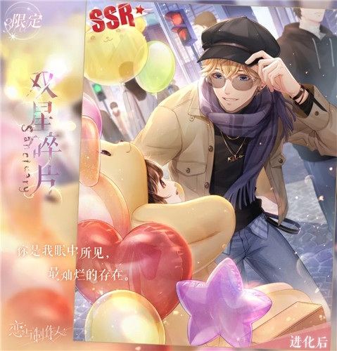 ˡ޶SSR˫Ƭͼչʾ