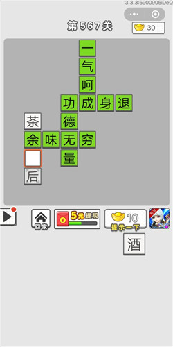 ͼǡ567ش