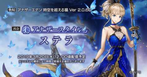 《另一个伊甸》金刚武器获得方法