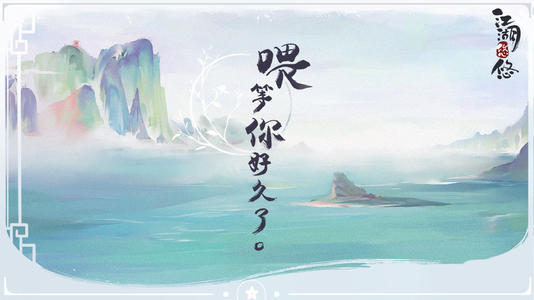 《江湖悠悠》繁华度提升方法攻略