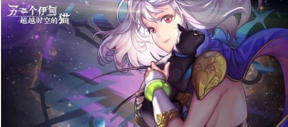 《另一个伊甸》AS是什么