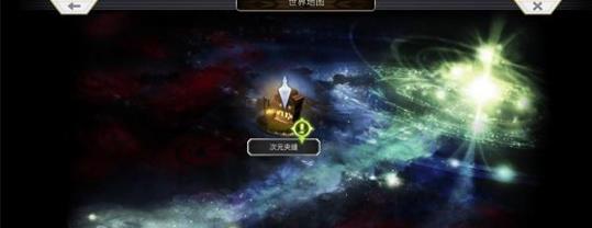 《另一个伊甸》次元夹缝使用攻略