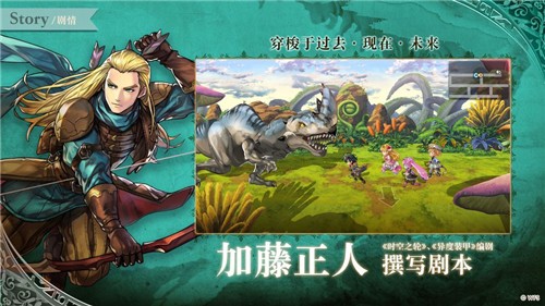《另一个伊甸》P5R联动活动攻略