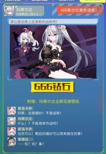 《伊甸领域》礼包兑换码大全