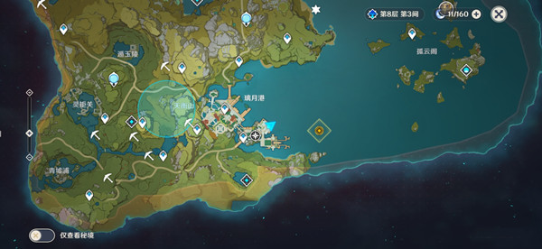 《原神》前往珠钿舫任务攻略