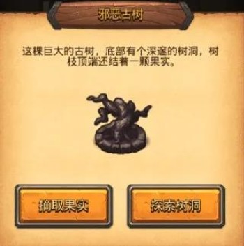 《不思议迷宫》四周年狩猎大赛打法攻略
