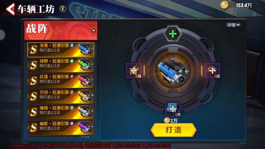 《街霸对决》罗斯斗魂选什么