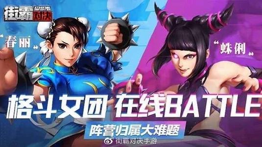 《街霸对决》杰霸阵容搭配什么好