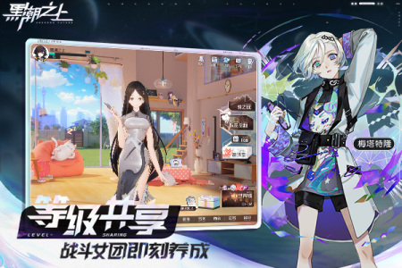 《黑潮之上》12月1日全服务器启维护公告