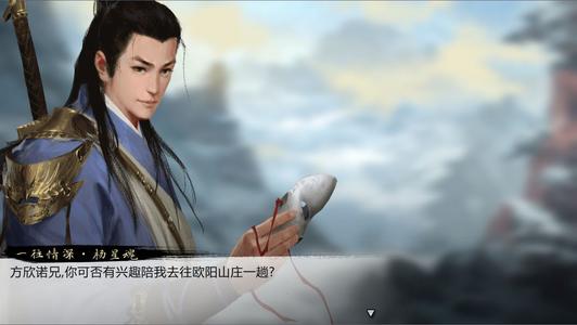 《零界之痕》职业选择推荐