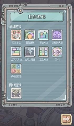 ǿţ޿ռСϷ淨