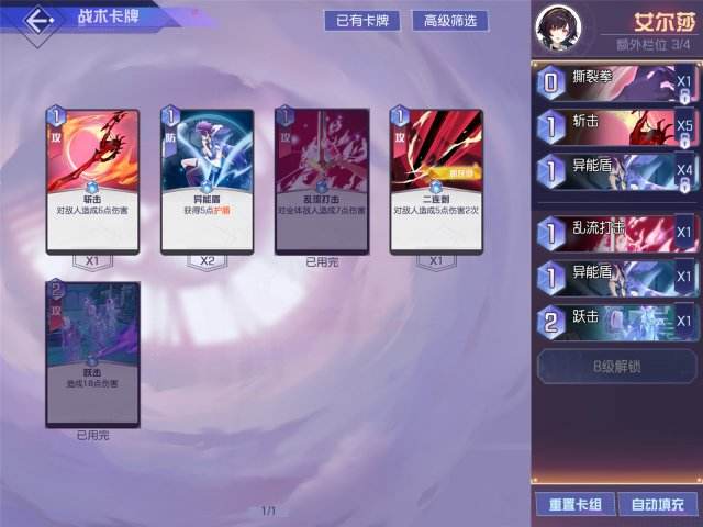 《黑潮之上》水滴获得途径