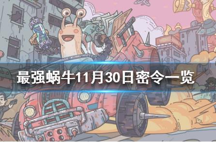 ǿţ1130