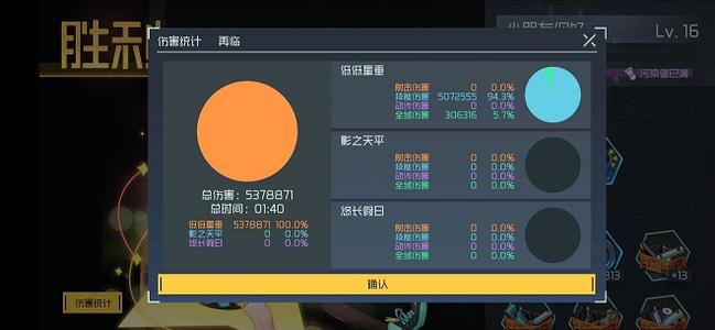 《映月城与电子姬》手游22级幸存者平民打法介绍
