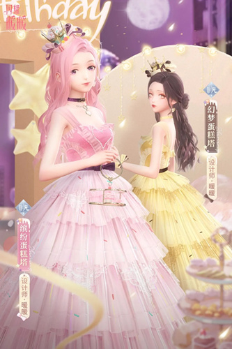 《闪耀暖暖》缤纷蛋糕塔套装图文展示
