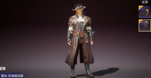 《和平精英》ss11赛季奖励一览