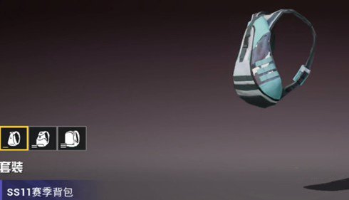 《和平精英》ss11赛季奖励一览