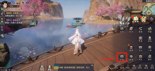 《剑侠情缘2剑歌行》时装系统玩法详解