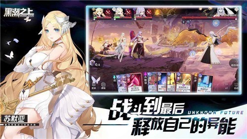 《黑潮之上》2-12因波斯怎么打