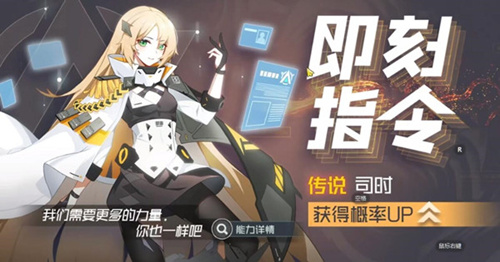 《映月城与电子姬》彩蛋怎么触发