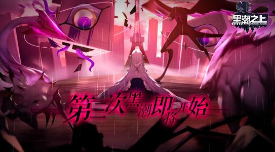 《黑潮之上》角色诺专属卡牌效果介绍