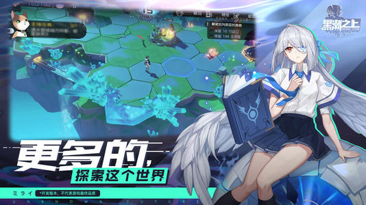 《黑潮之上》关闭弹幕流程攻略