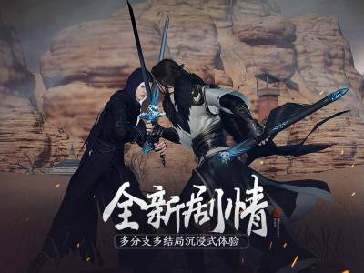 《天涯明月刀》酥炸见手青食谱怎么做