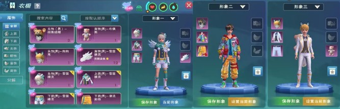 《创造与魔法》衣橱功能玩法攻略