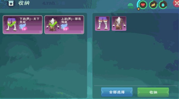 《创造与魔法》衣橱功能玩法攻略