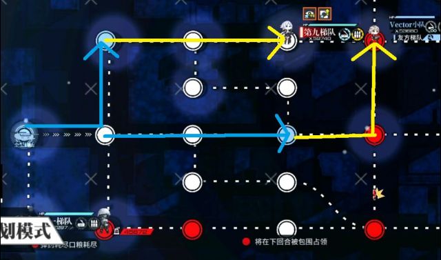 《少女前线》暗金潮EX5图文攻略
