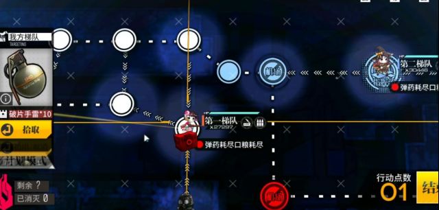 《少女前线》暗金潮EX2图文攻略