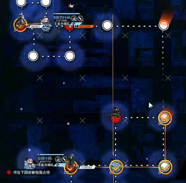 《少女前线》暗金潮EX2图文攻略