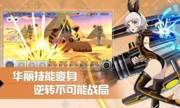 《零界之痕》PVP怎么玩