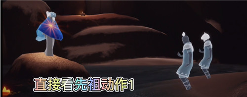 《光遇》预言季先祖水先知可以兑换哪些东西