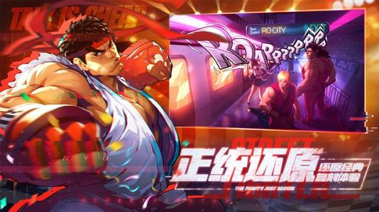 《街霸对决》隆阵容怎么搭配