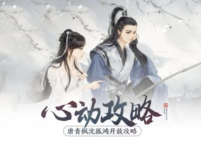 《天涯明月刀》琅纹碎片怎么获得