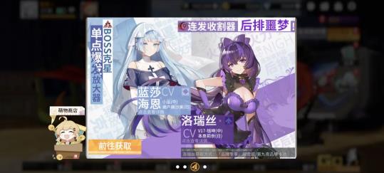 《高能手办团》11月27日例行维护公告