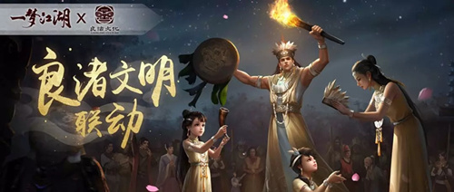 《一梦江湖》雪满华庭活动商店介绍