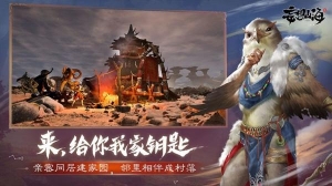 《妄想山海》燎原终极测试什么时候出