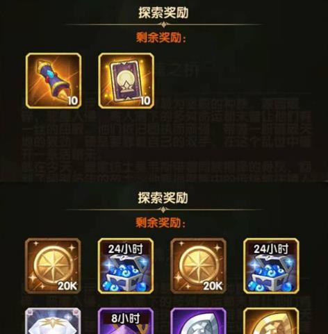 《剑与远征》灵魂之桥攻略