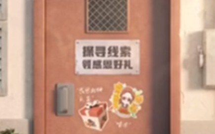 《和平精英》2020感恩节活动大全