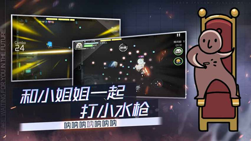 《映月城与电子姬》风系人格排行推荐