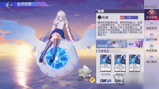 《黑潮之上》未来强不强