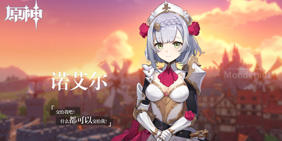 《原神》公子苍翠猎弓和弓藏怎么选
