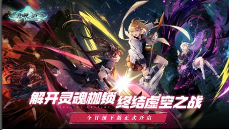 《零界之痕》交易所怎么开启