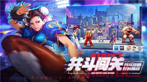 《街霸对决》格斗信物怎么搭配