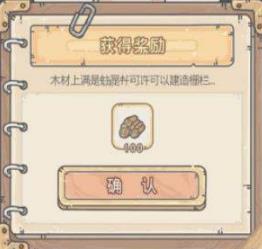 《最强蜗牛》华夏神域开启条件介绍